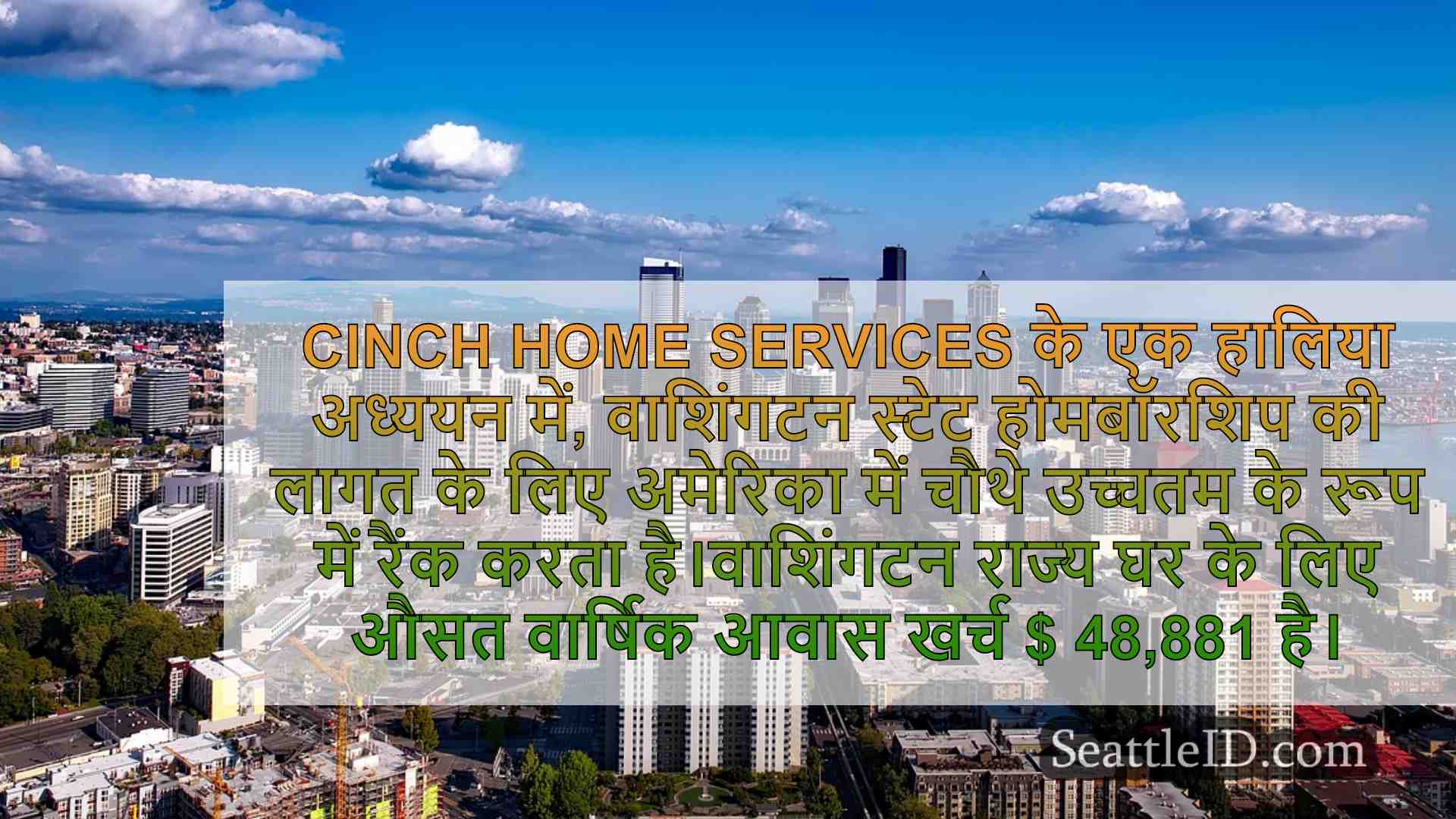 200 से अधिक शहरों में एक $ 1 मिलियन