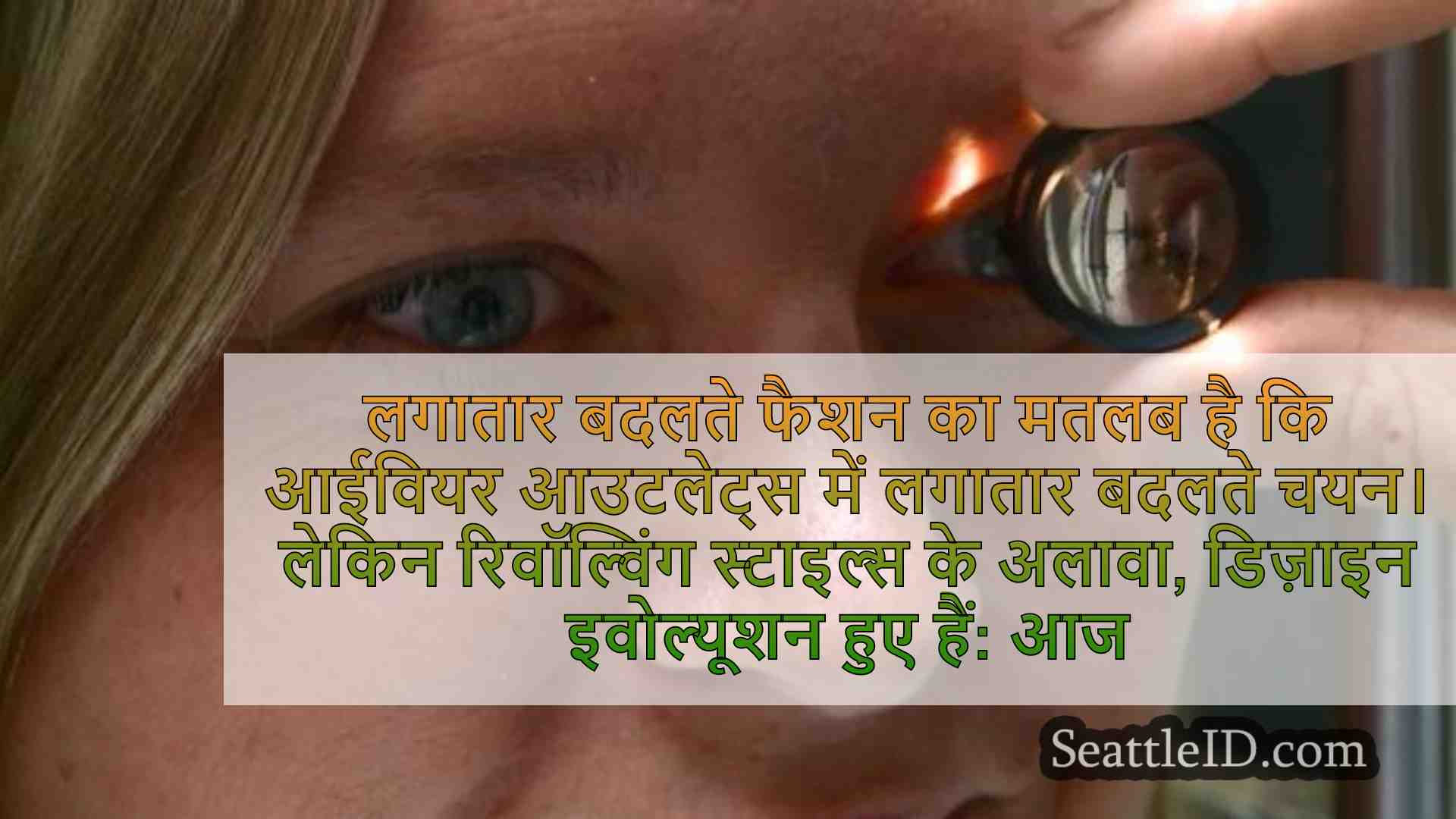 सिएटल समाचार SeattleID