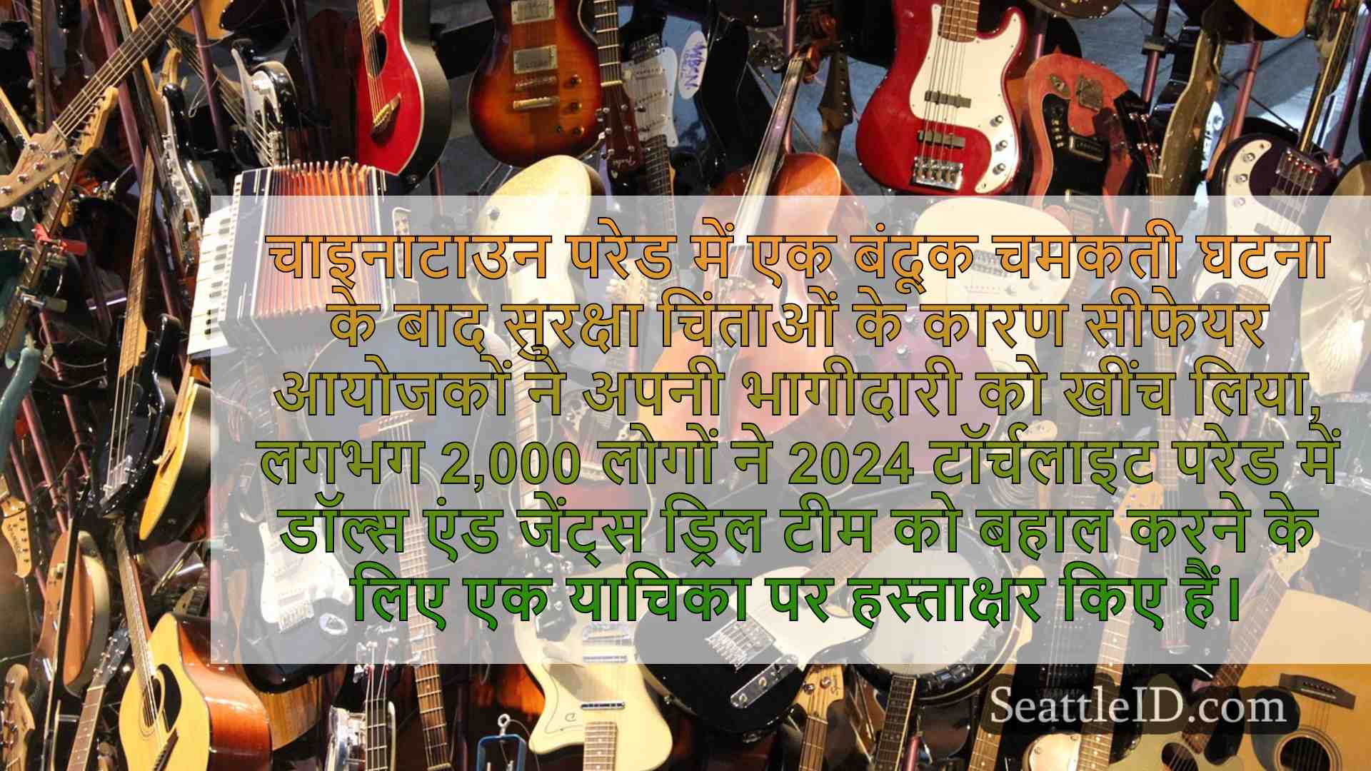 सैन्य सदस्य बेड़े सप्ताह के दौरान ध्वनि
