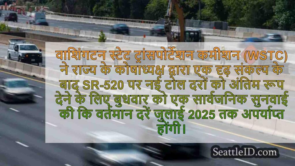 सॉफ्टबॉल वर्ल्ड सीरीज़ को प्रभावित करने