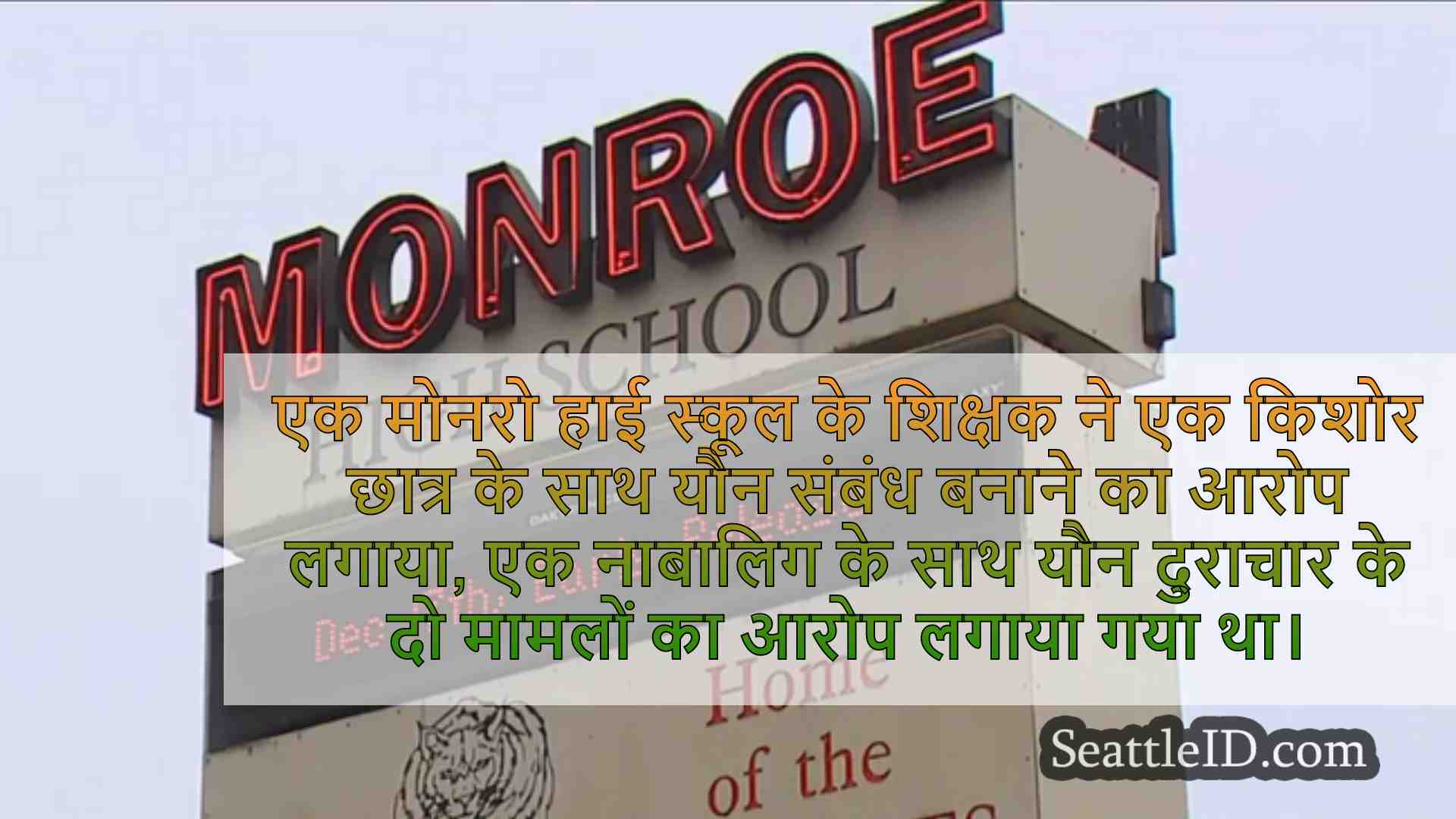 सिएटल समाचार SeattleID