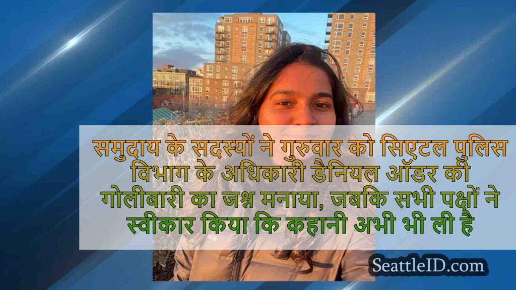 'राइट एंड क्लियर कॉल': 'विले' बॉडीकैम