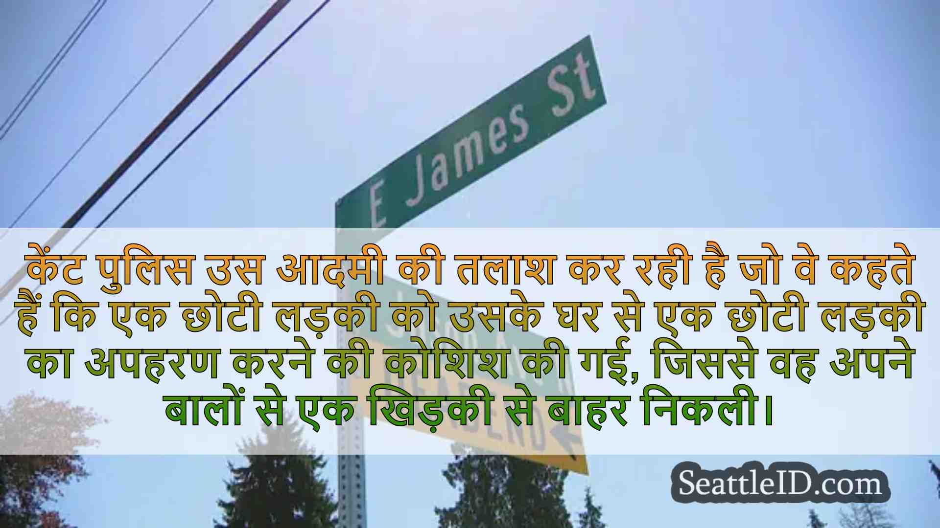 आदमी केंट में अपनी खिड़की के माध्यम से