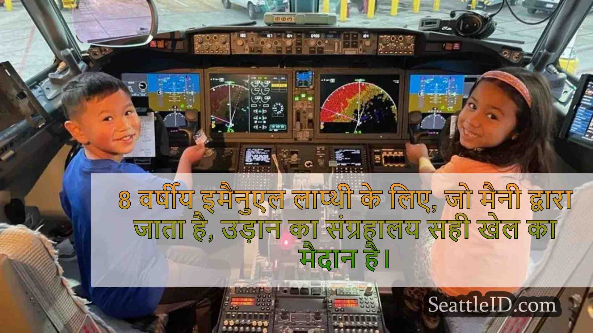 कैनेडी स्पेस सेंटर विजिट 8 साल की उम्र