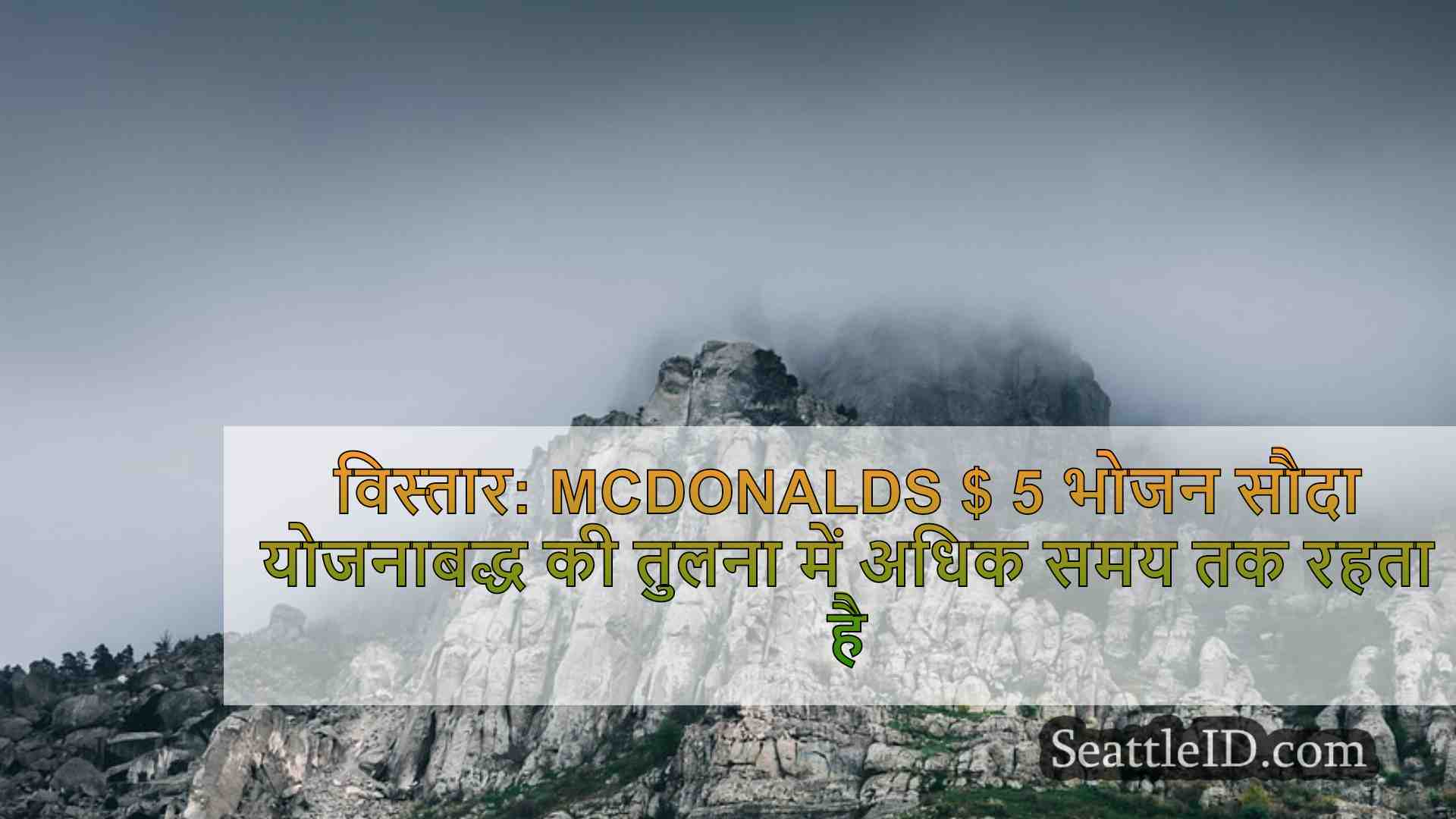 सिएटल समाचार SeattleID