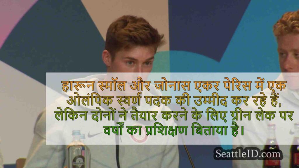 टीम यूएसए बर्थ के लिए ओलंपिक स्प्रिंट