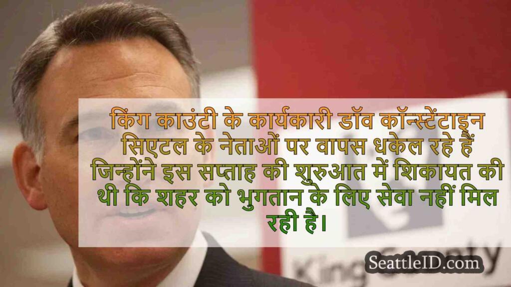 काउंटी के कार्यकारी जेल के मुद्दों के