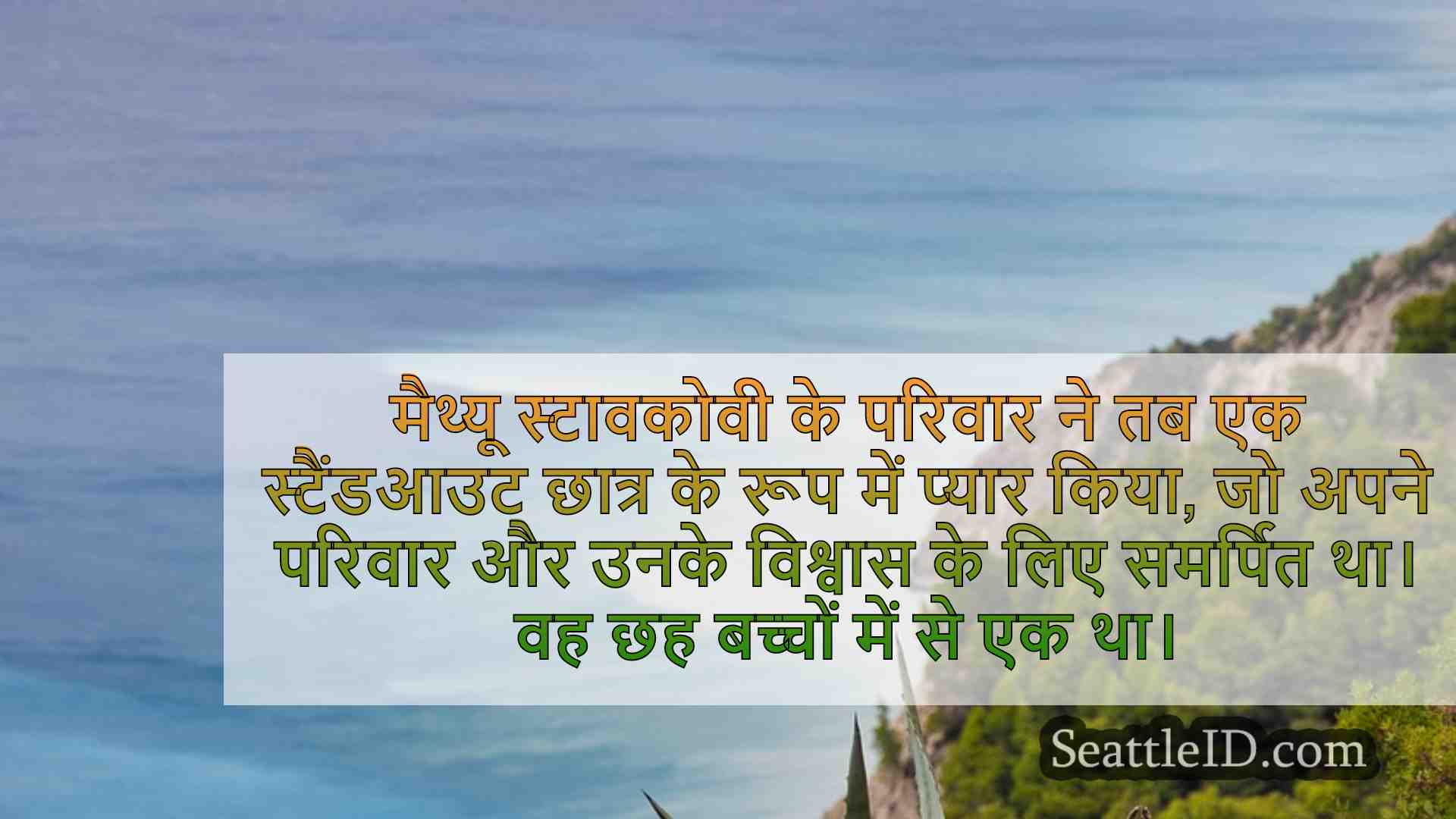 केंट में मारे गए 13 साल पुराने शॉट को