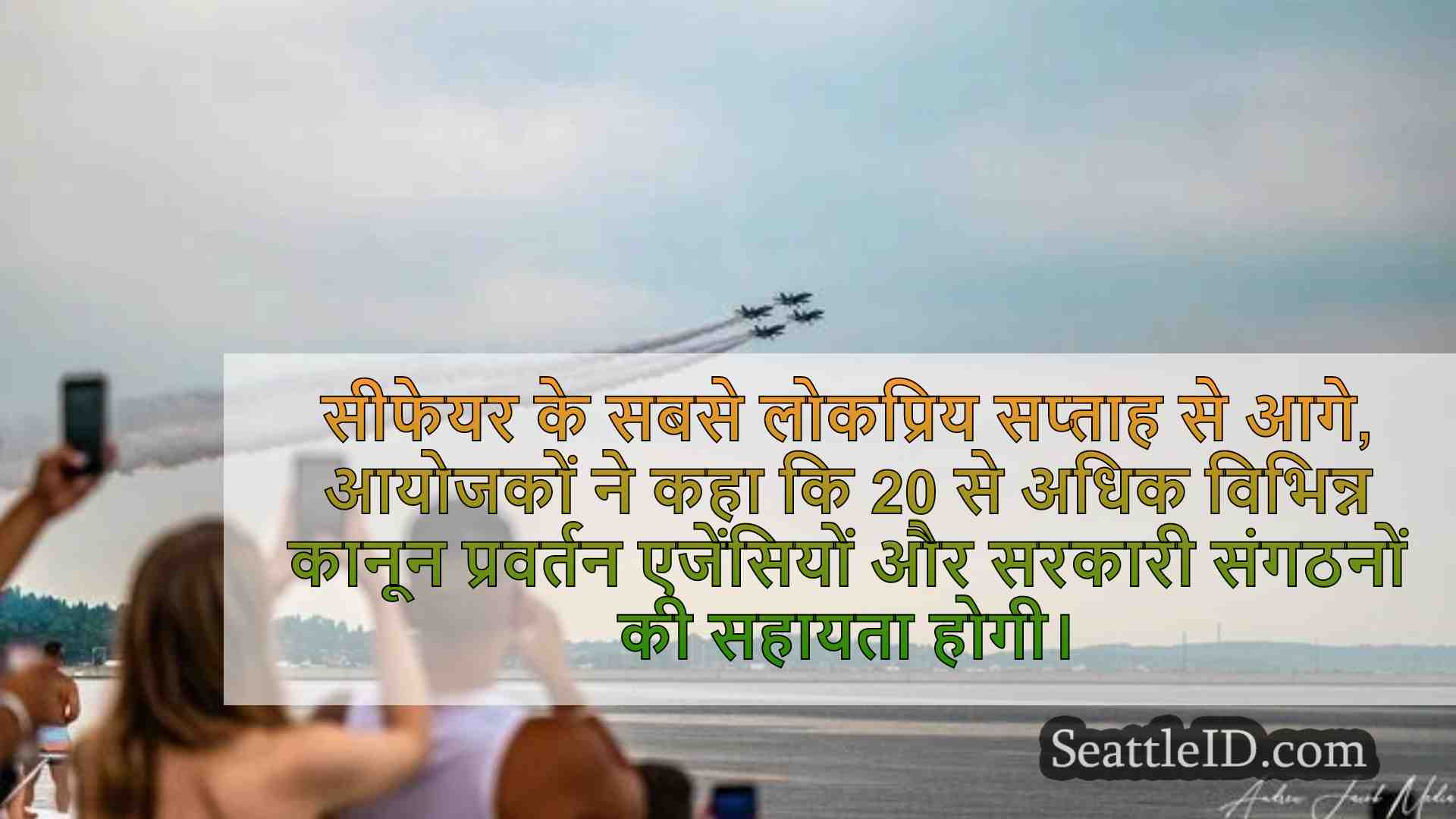 20 कानून प्रवर्तन और सरकारी एजेंसियां