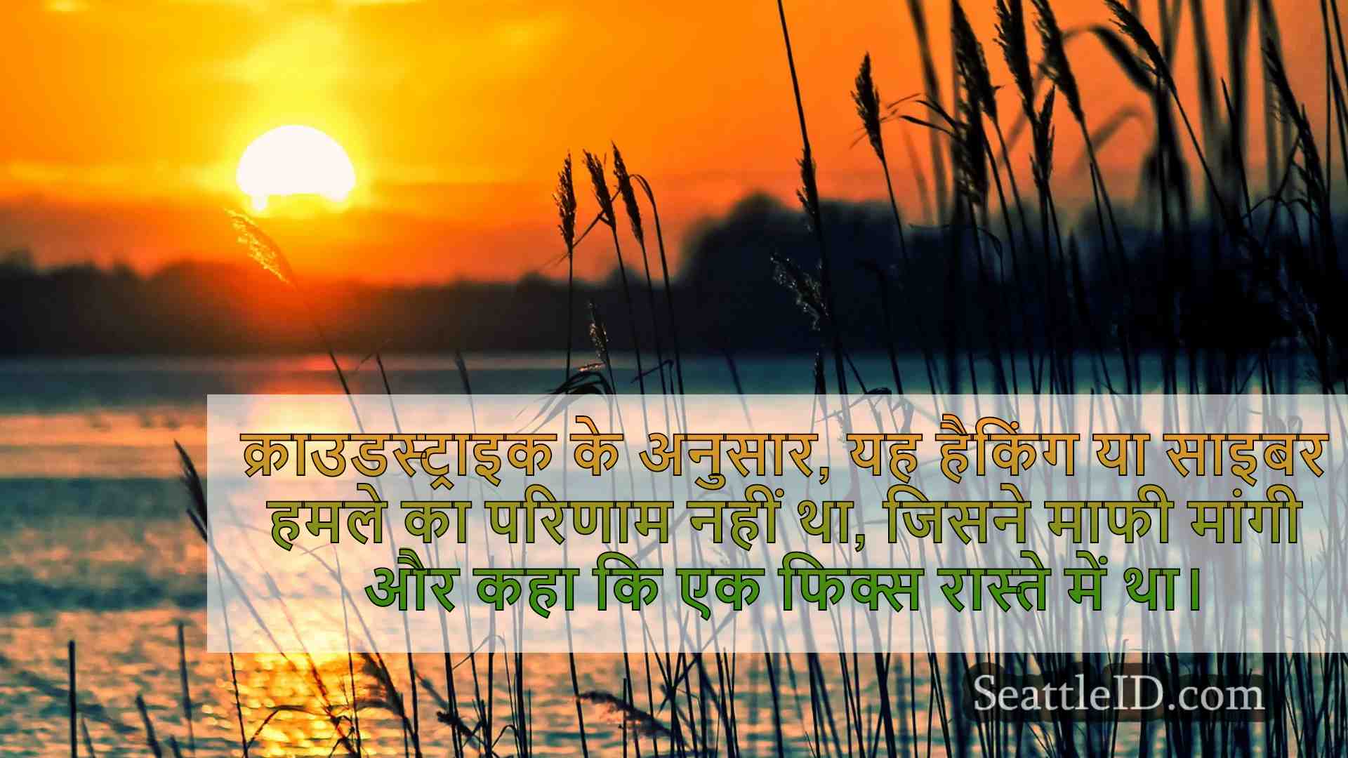 सिएटल समाचार SeattleID