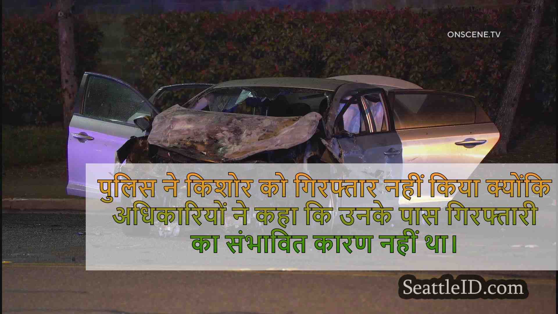 केंट पुलिस ने 14 साल की उम्र में कार की