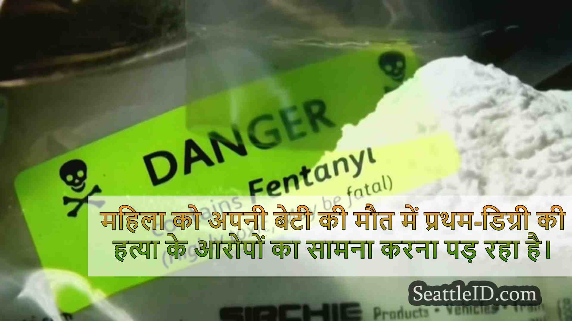 एक महिला का बच्चा उसके बिस्तर में एक