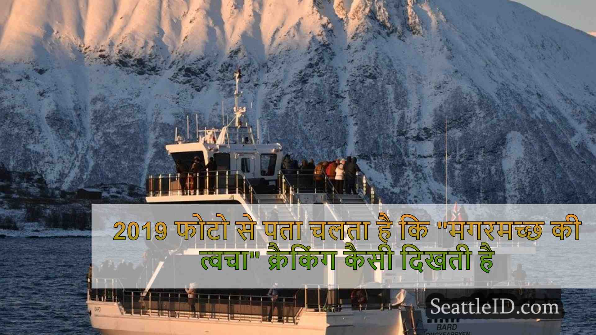 सिएटल के साउथ स्पोकेन स्ट्रीट वियाडक्ट