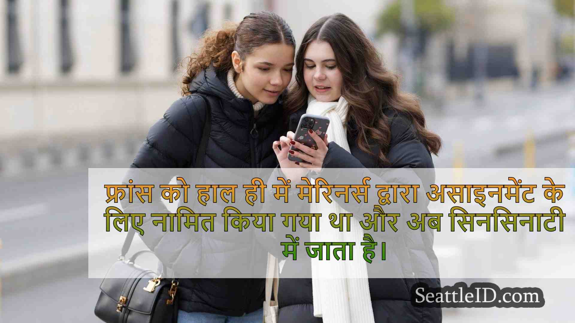 सिएटल समाचार SeattleID