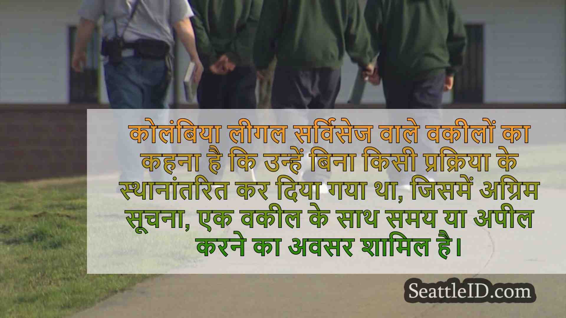 वकीलों का तर्क है