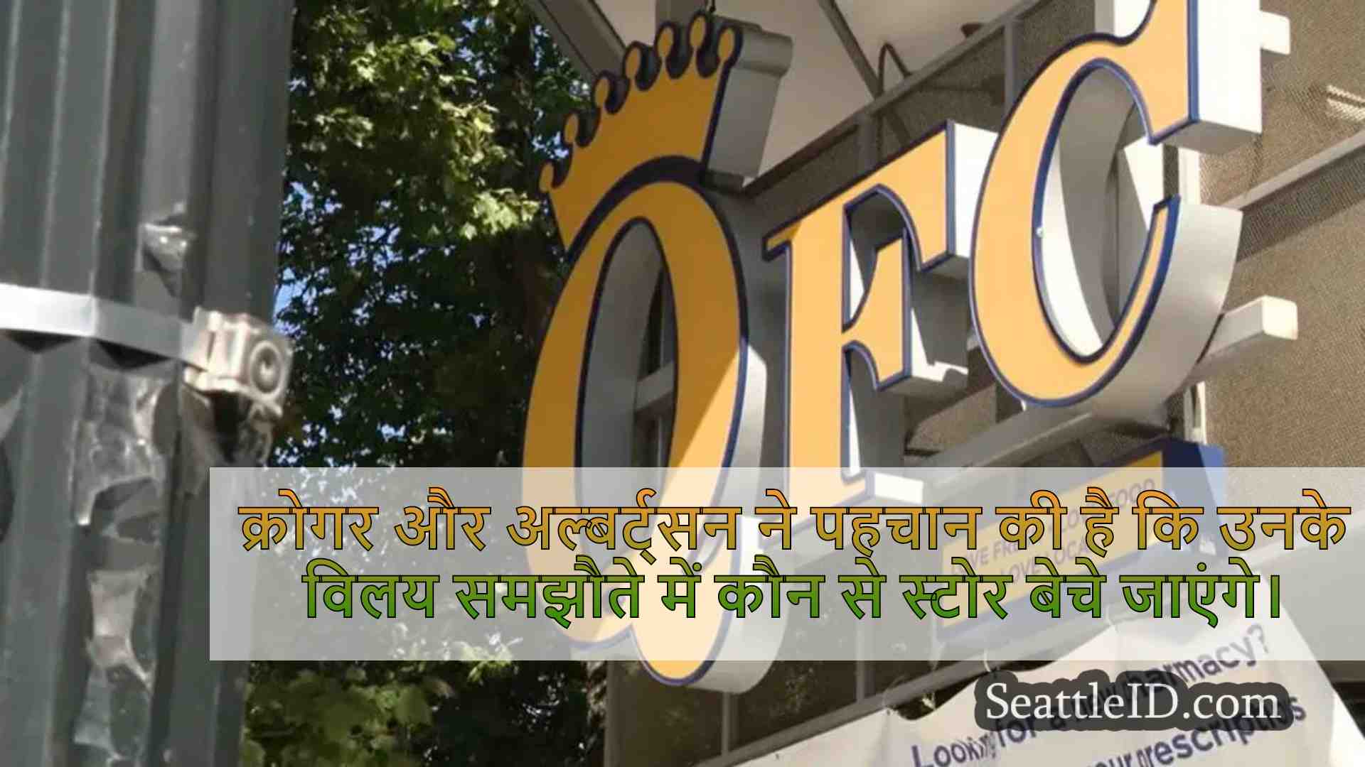 पूर्ण सूची: 124 वाशिंगटन स्टोर