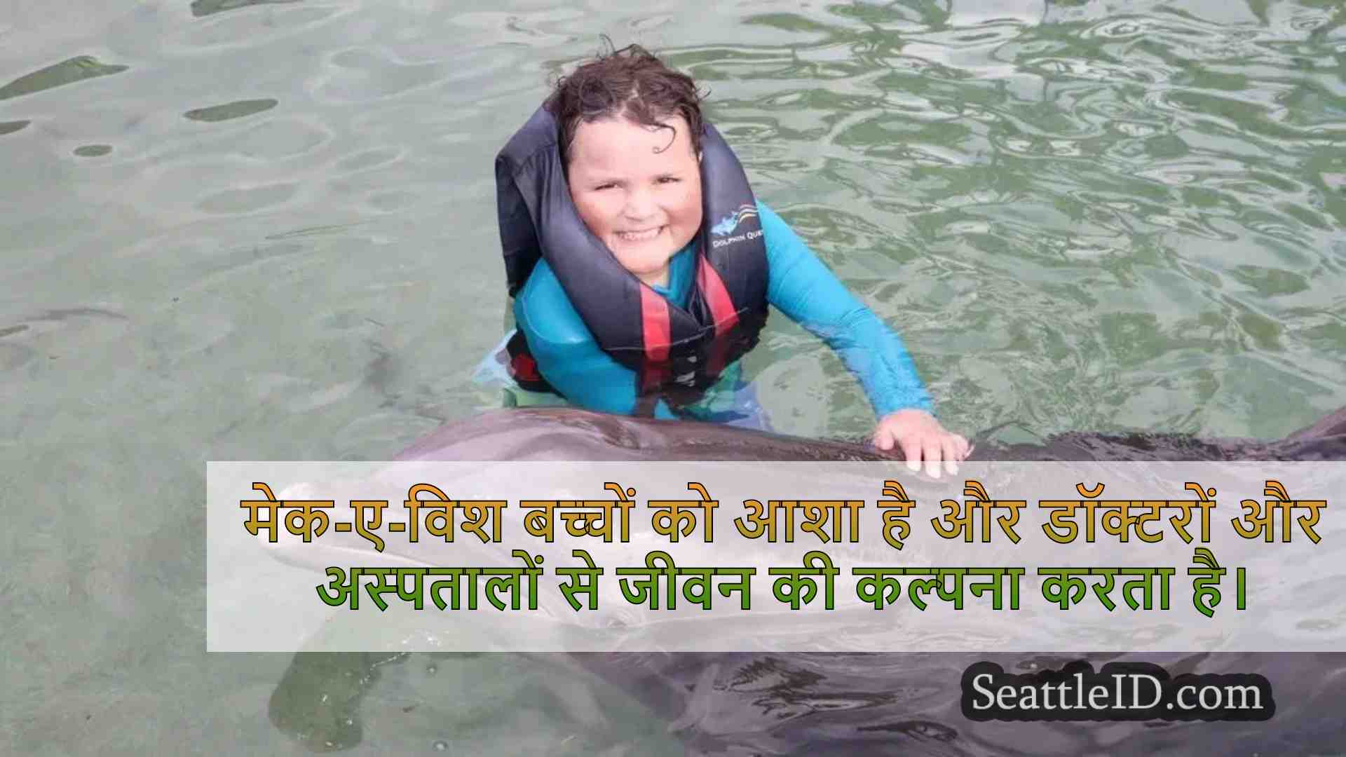 9 वर्षीय से जूझ रहे ल्यूकेमिया ने