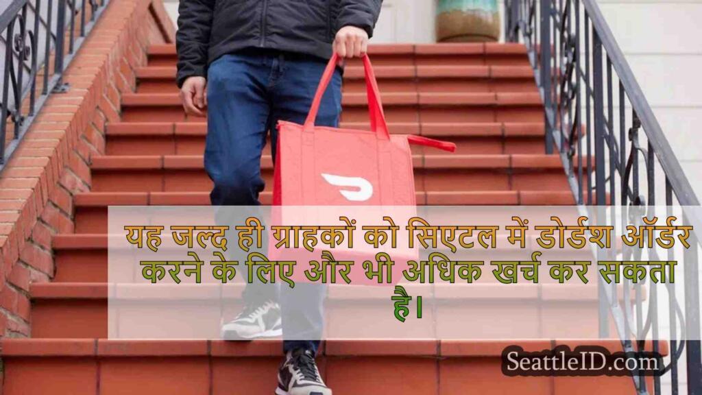 दूरदश का कहना है कि शहर के मजदूरी कानून