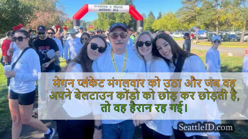 महिला पिता की राख की वापसी के लिए विनती