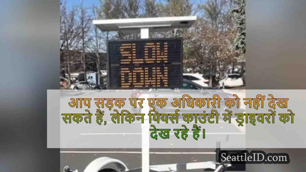 'SmartSigns' का उद्देश्य वास्तविक समय