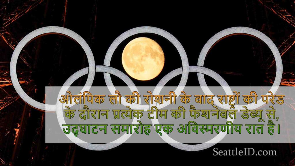 वाशिंगटन एथलीट 'एक बार-साथ जीवन भर'