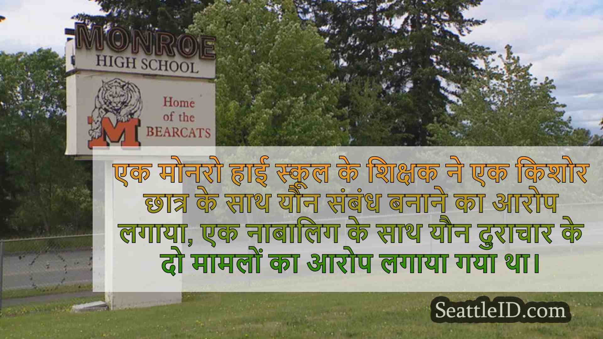 सिएटल समाचार SeattleID