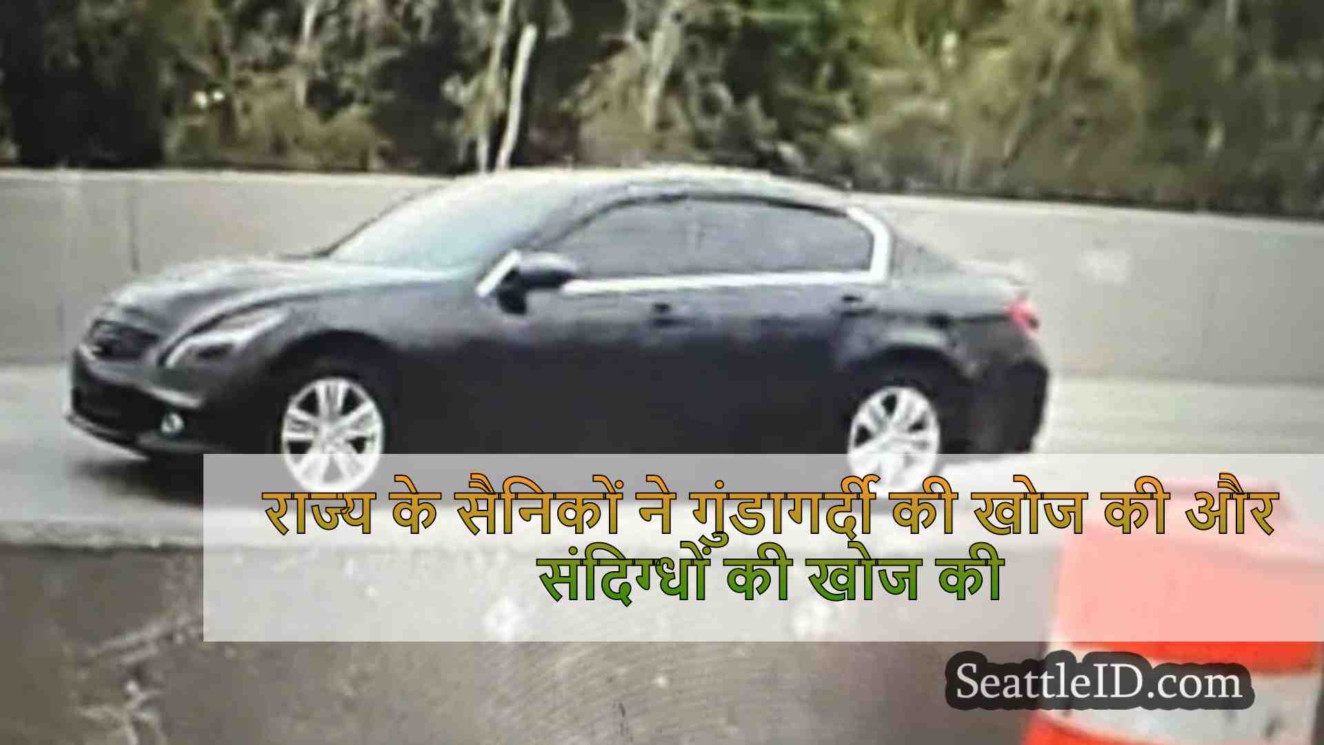 सिएटल समाचार SeattleID