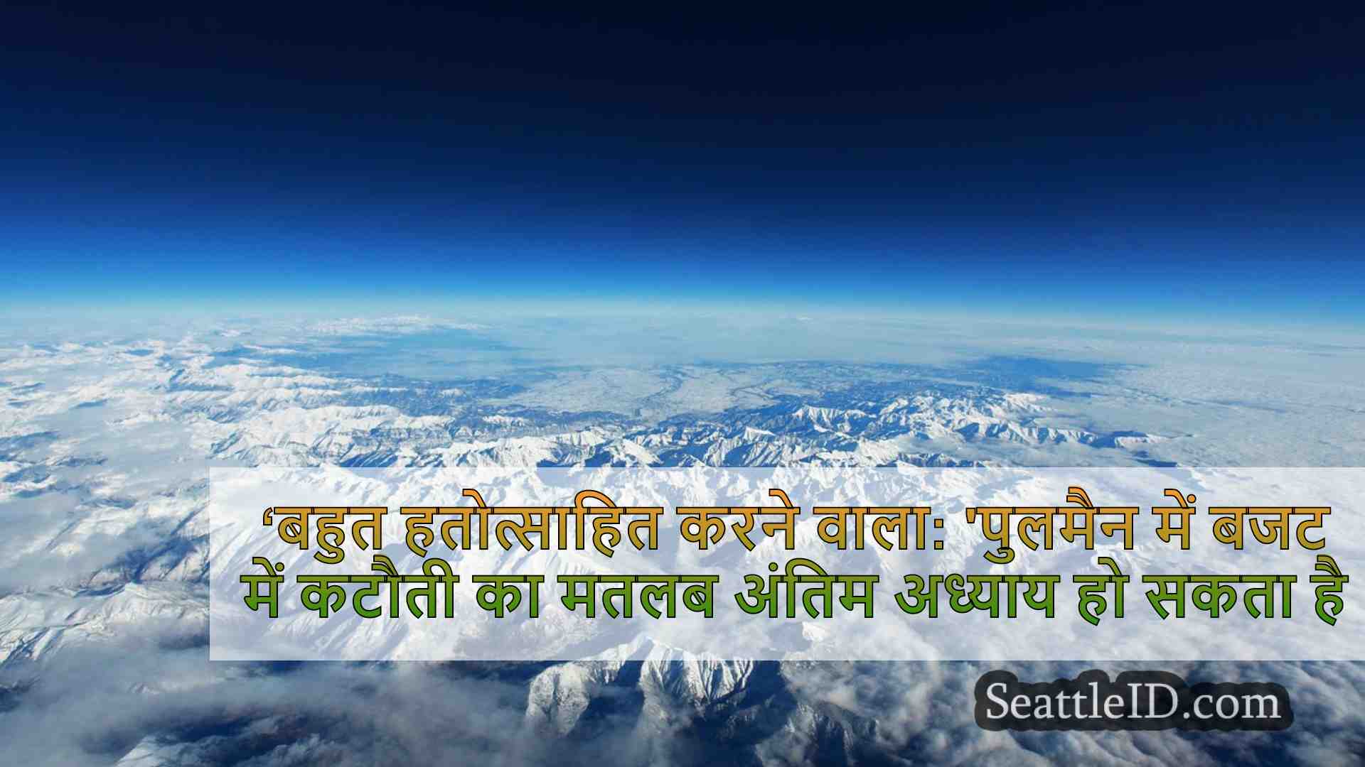सिएटल समाचार SeattleID