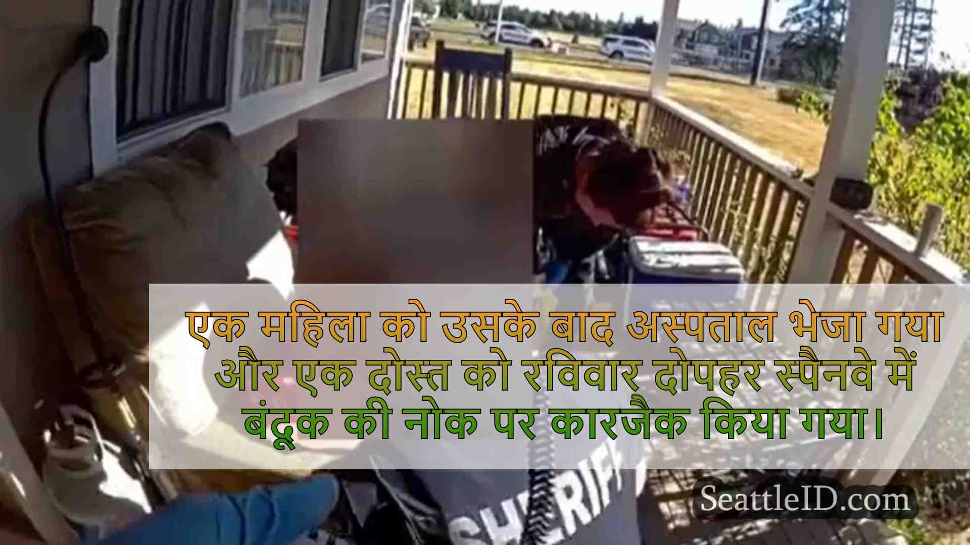 Spanaway carjacking, शूटिंग महिला को