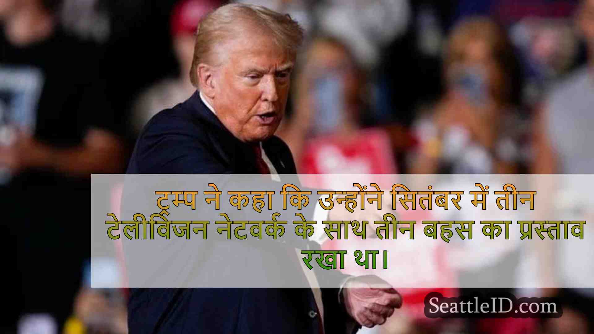 सिएटल समाचार SeattleID
