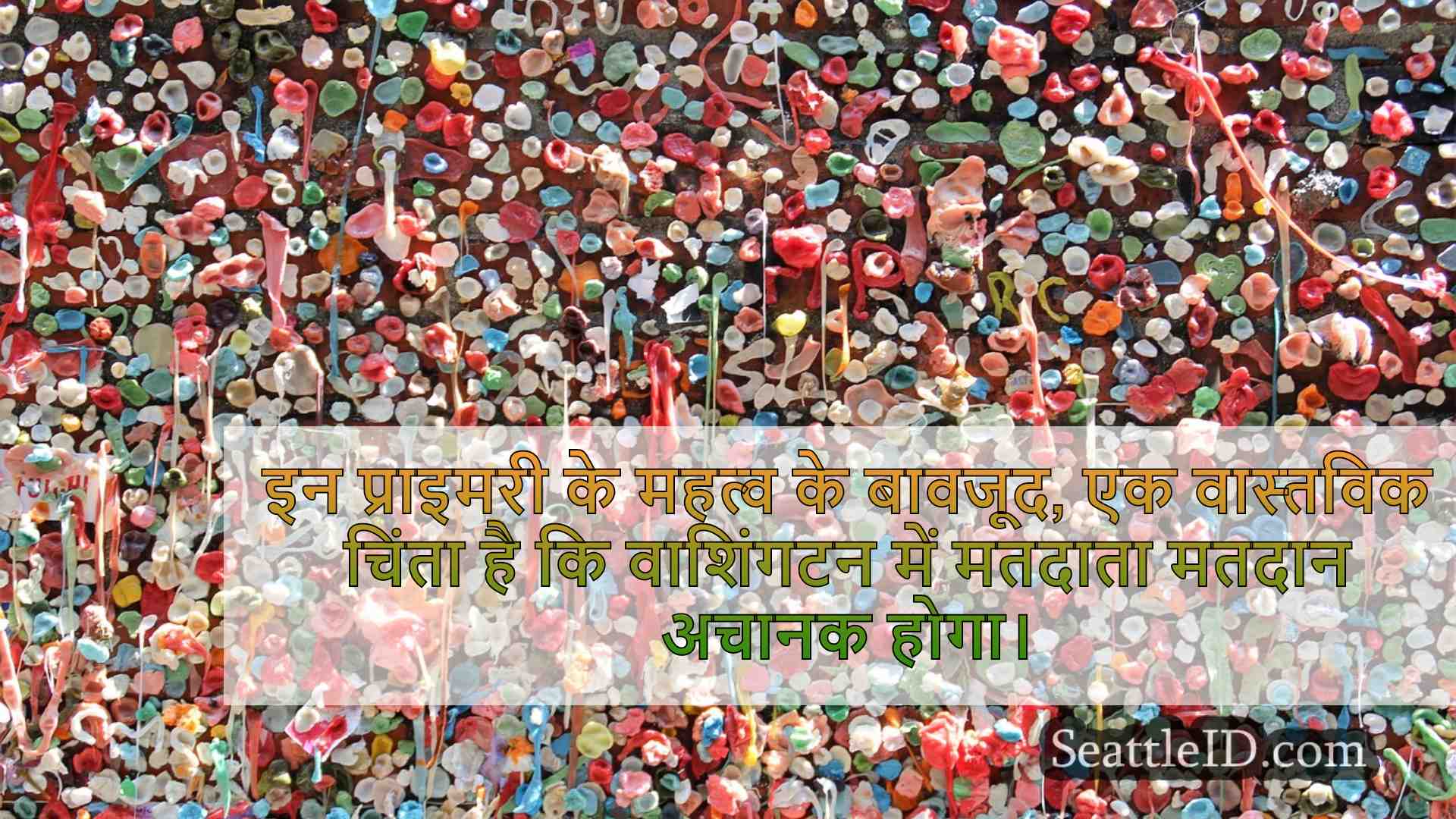 तान्या वू, एलेक्सिस मर्सिडीज रिनक ने