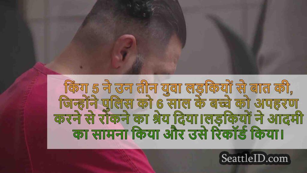 न्यायाधीश ने केंट मैन के लिए $ 200,000