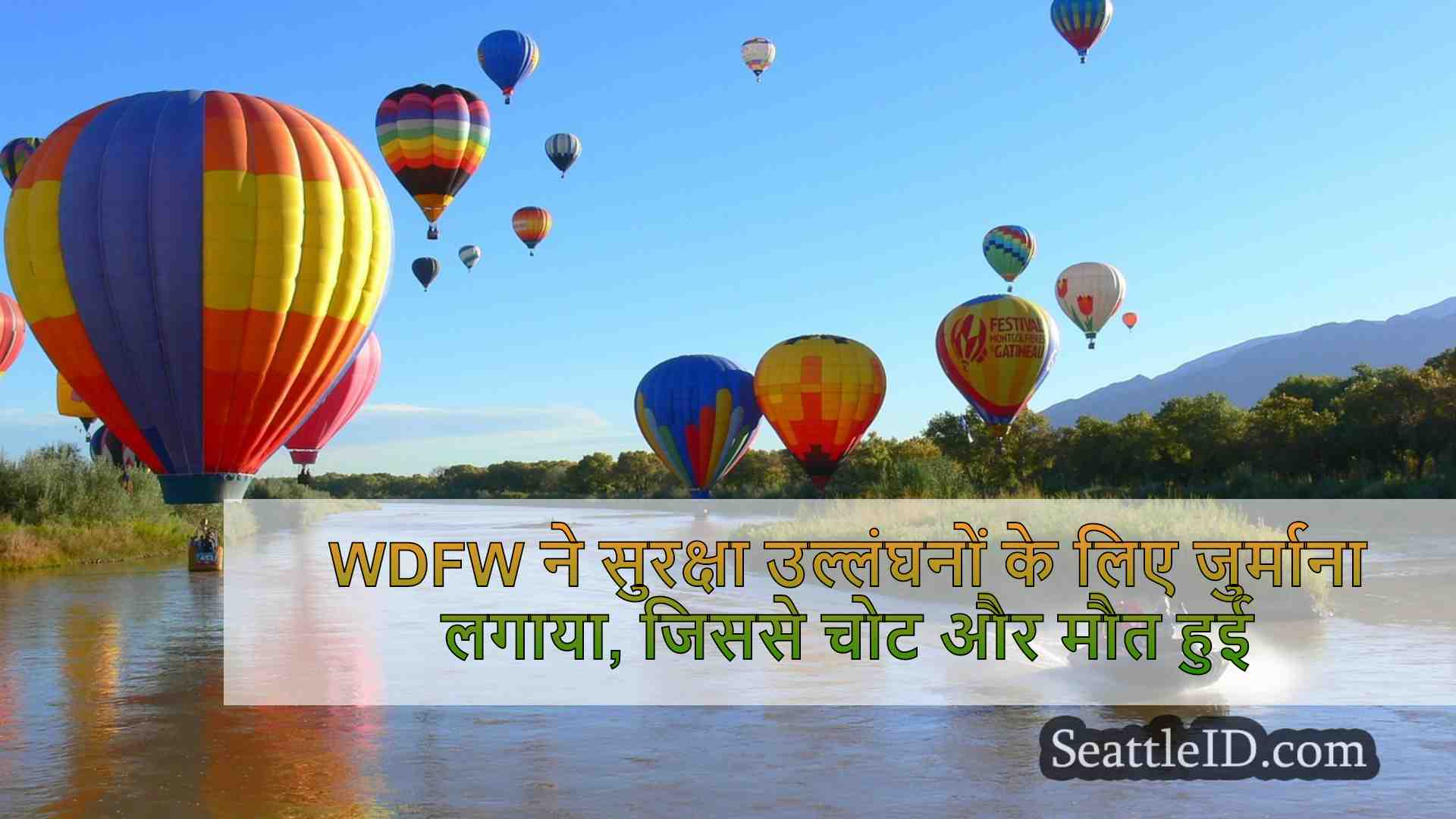 सिएटल समाचार SeattleID
