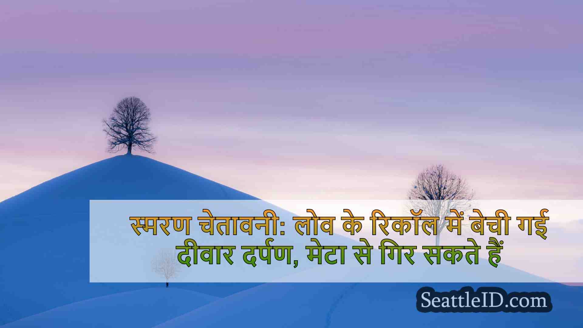सिएटल समाचार SeattleID