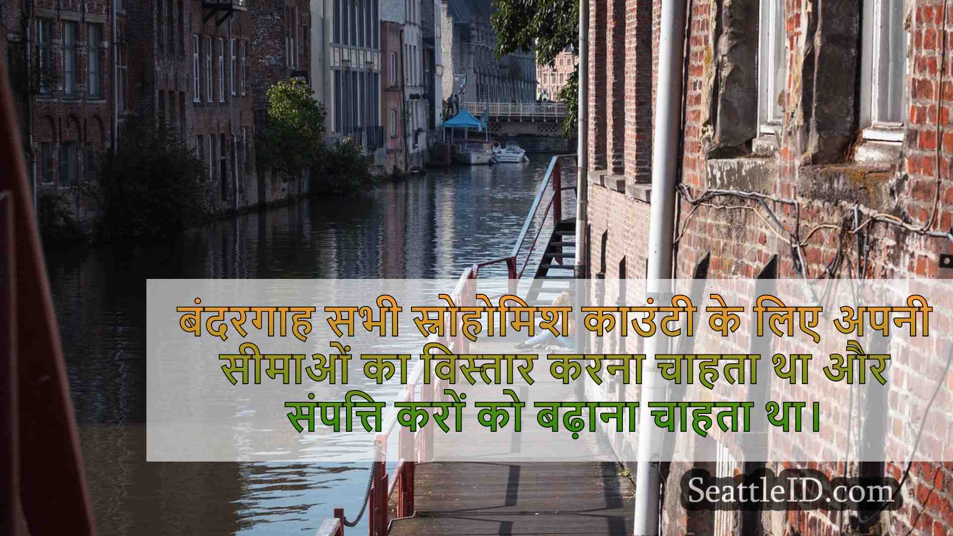 सिएटल समाचार SeattleID