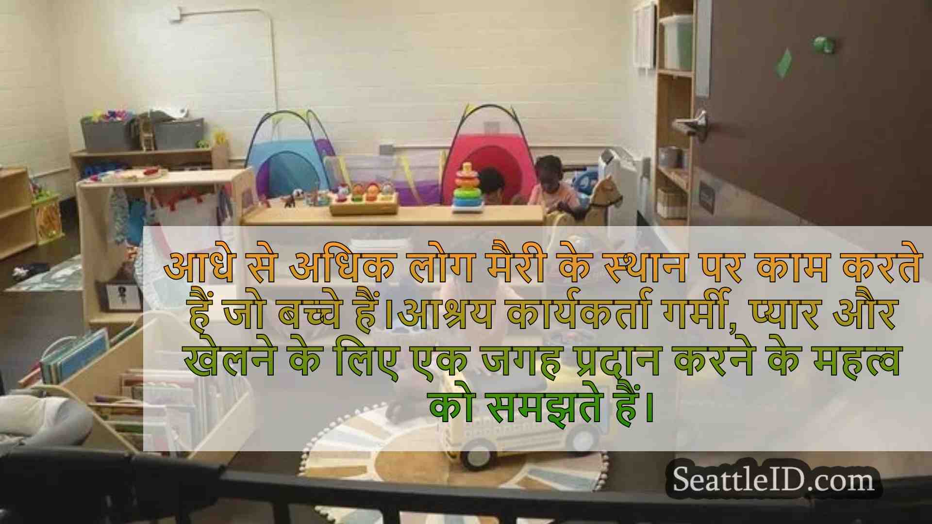सिएटल समाचार SeattleID