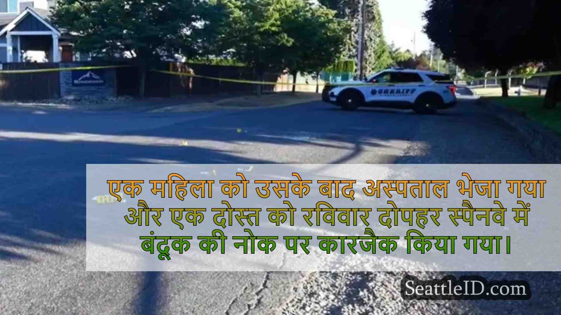सिएटल समाचार SeattleID