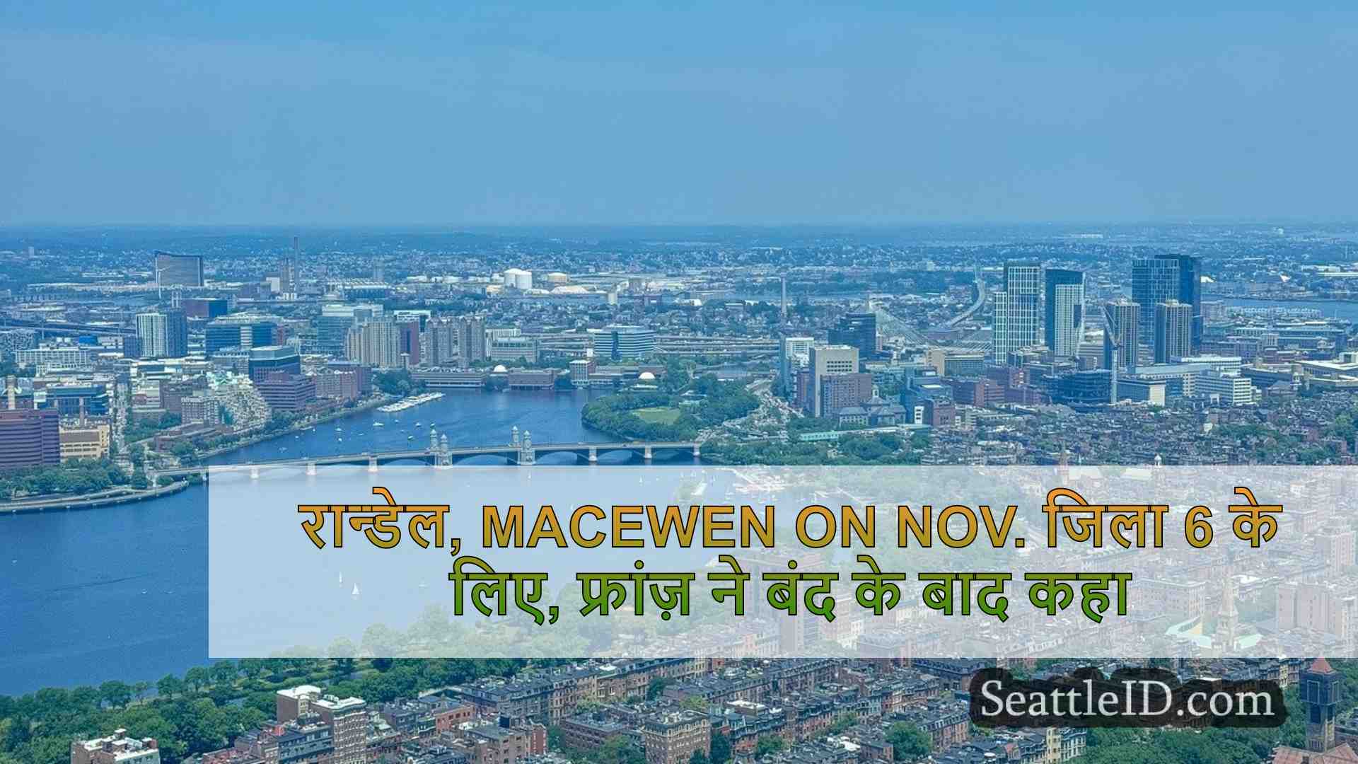सिएटल समाचार SeattleID