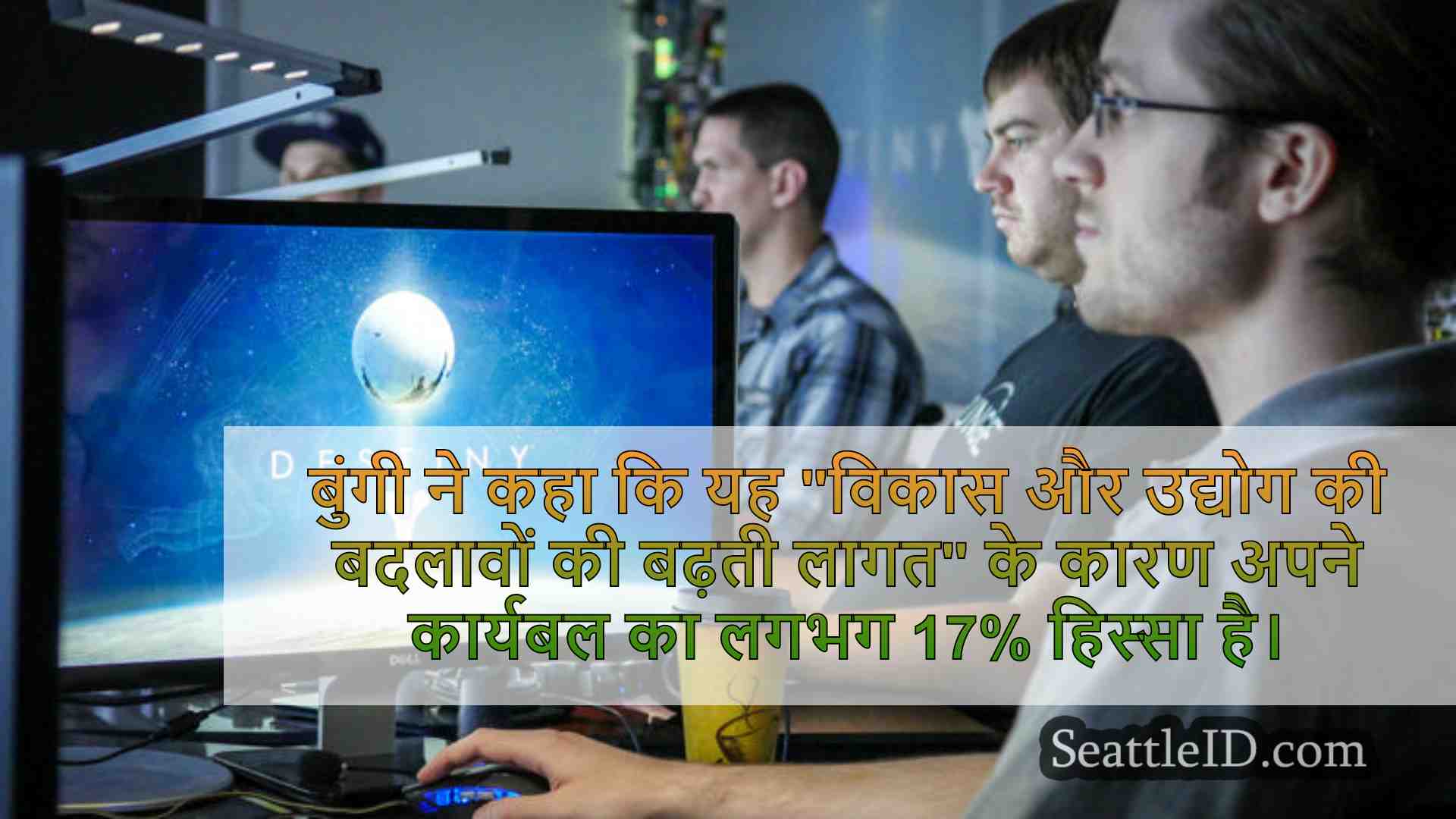 220 कर्मचारियों को बिछाने के लिए