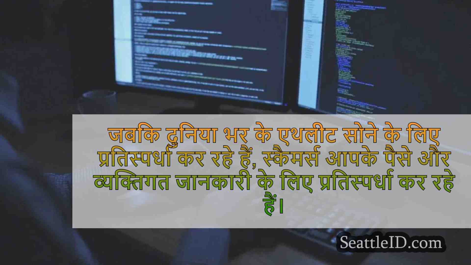 वॉच: बेहतर बिजनेस ब्यूरो ओलंपिक से