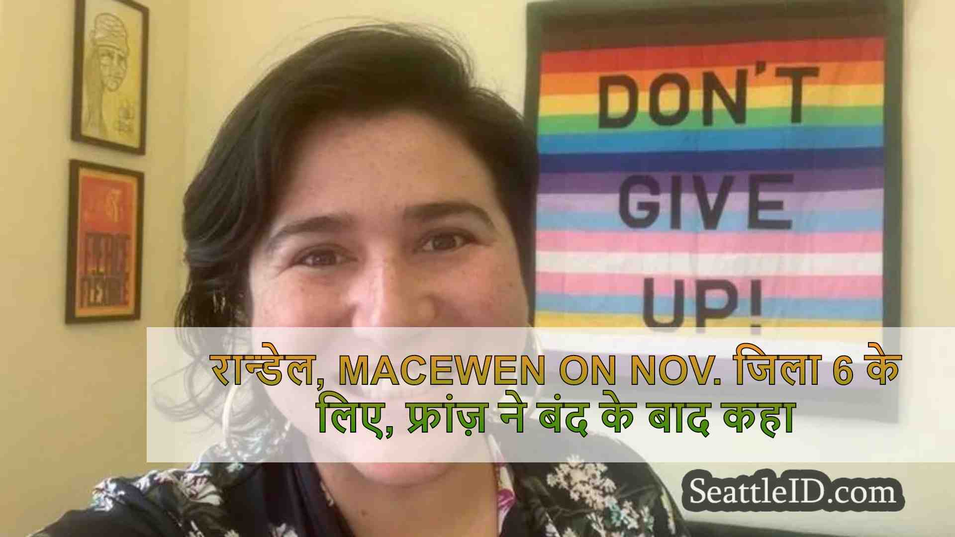 रान्डेल, Macewen पर Nov. जिला 6 के लिए,