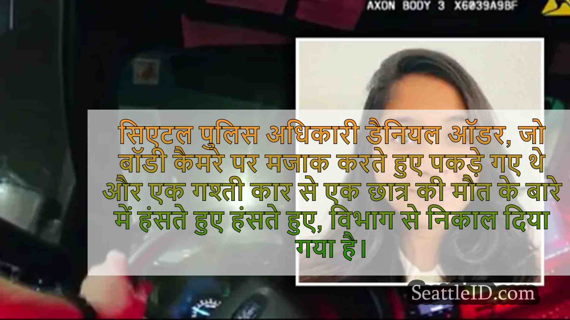 शहर के खिलाफ $ 20 मीटर यातना की शिकायत