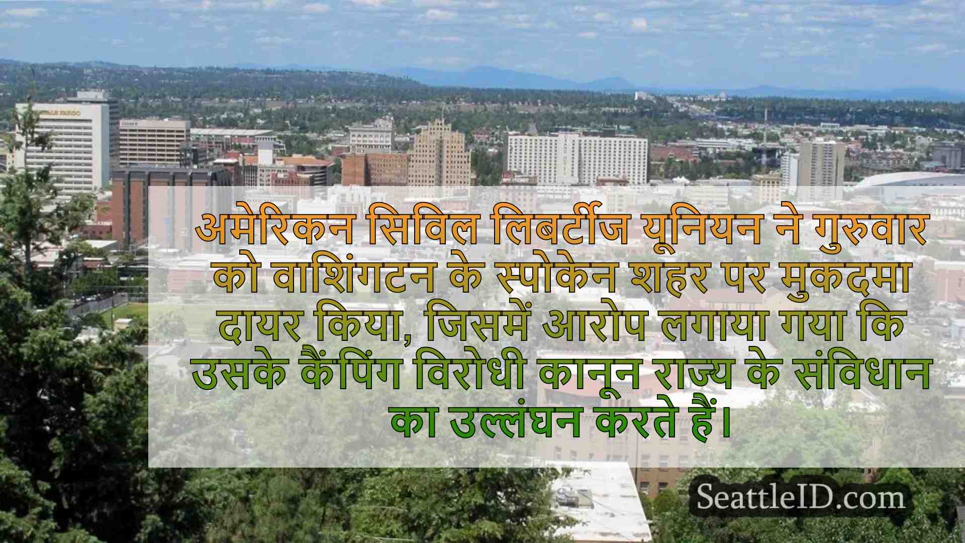 एक लैंडमार्क सुप्रीम कोर्ट के बाद अपने