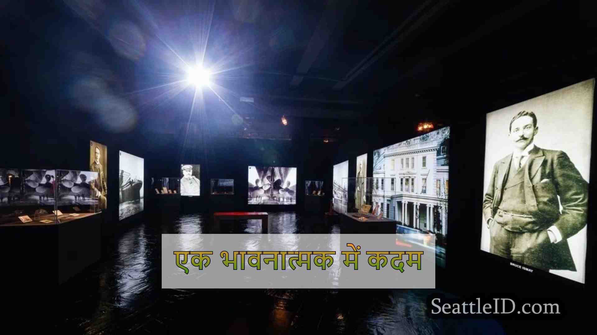 'टाइटैनिक: द प्रदर्शनी' के साथ समय में