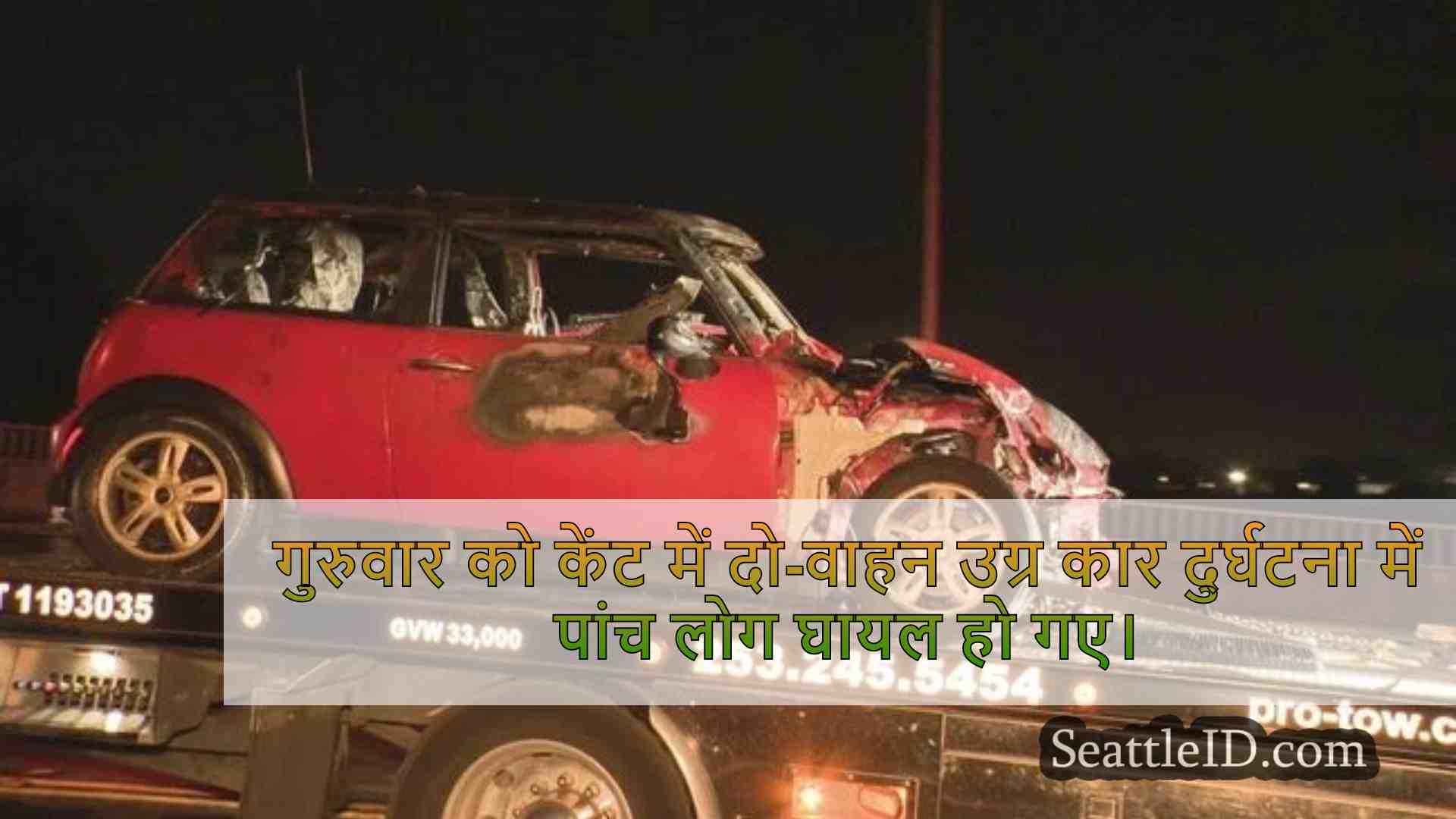 सिएटल समाचार SeattleID
