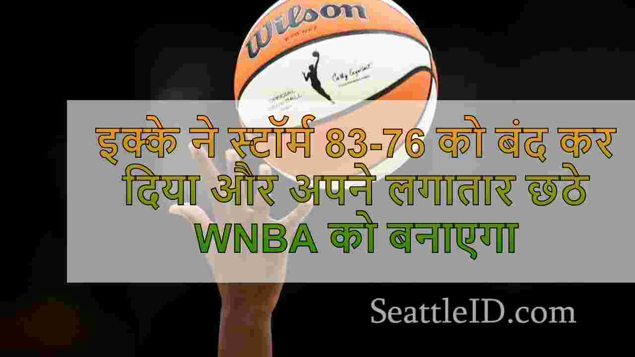 इक्के ने स्टॉर्म 83-76 को बंद कर दिया