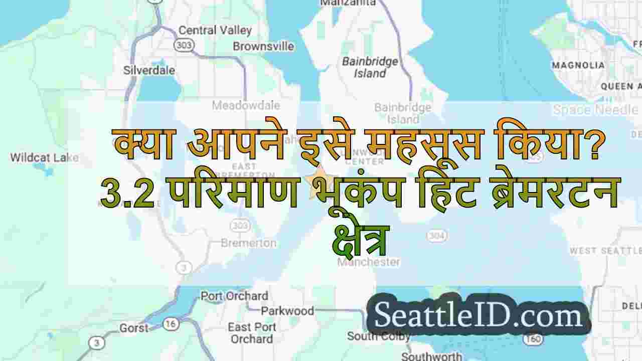 क्या आपने इसे महसूस किया?3.2 परिमाण