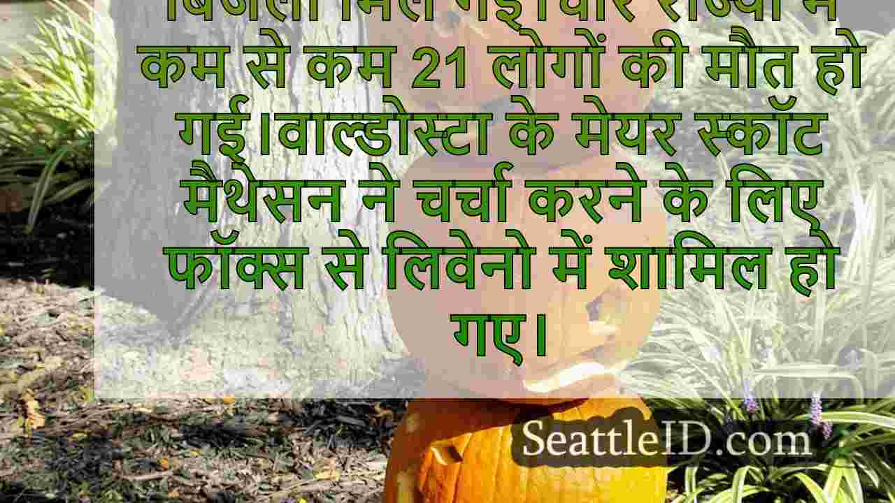सिएटल समाचार SeattleID