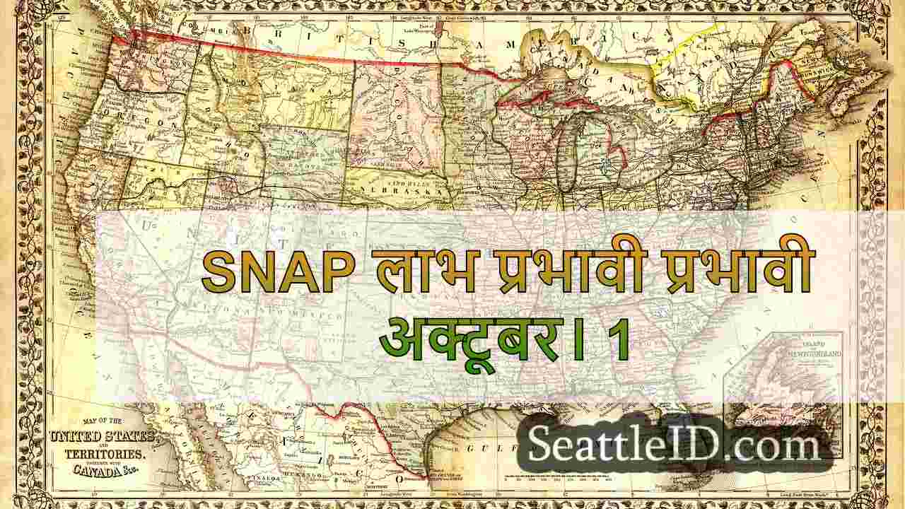 सिएटल समाचार SeattleID