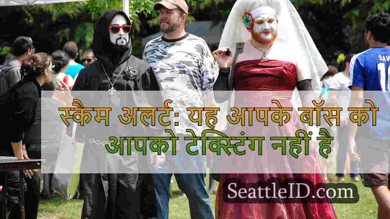 सिएटल समाचार SeattleID